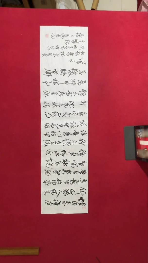 书法书法福利作品