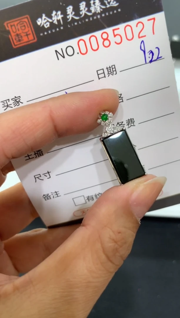吊坠(不含链)未镶嵌翡翠肥*悦哈轩  挂件1