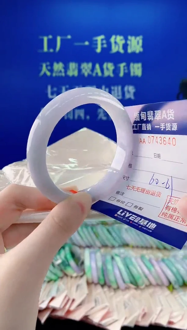 未镶嵌手镯翡翠40