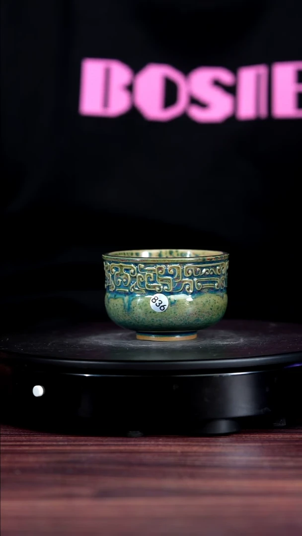 杯子瓷836#于大鹏一级品原矿钧瓷夔纹杯