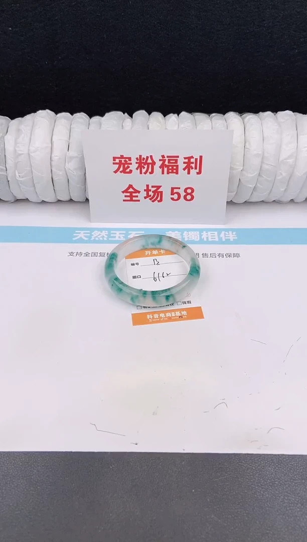 未镶嵌手镯石英质玉13