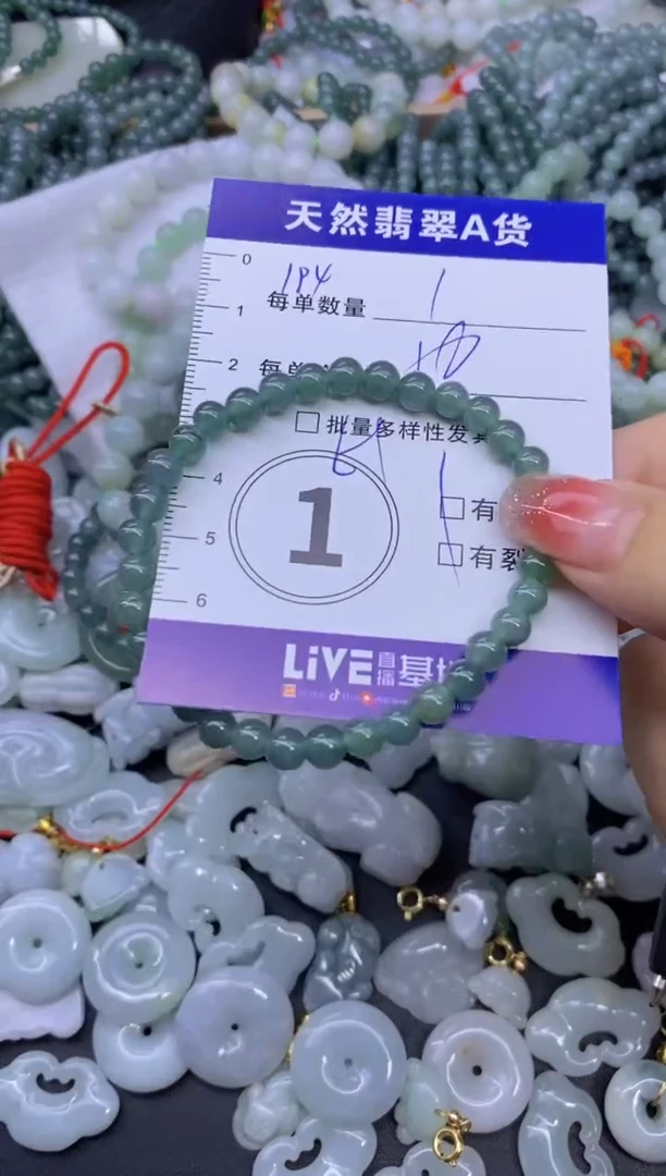 颈饰未镶嵌翡翠天然翡翠A货批量多样性发一件