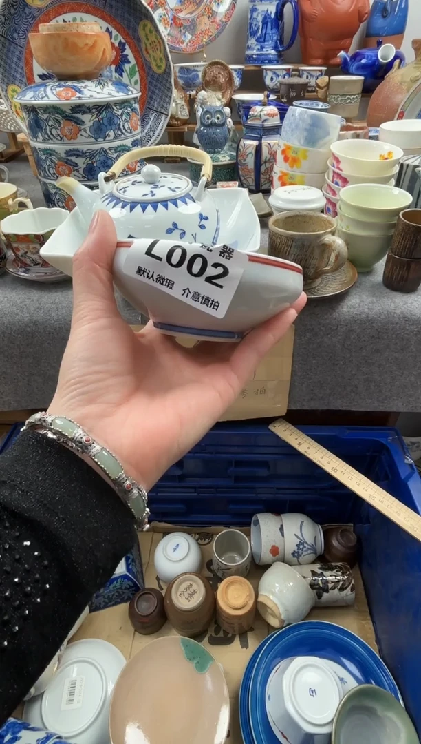 日式龙**轩默认微瑕秋羽L002