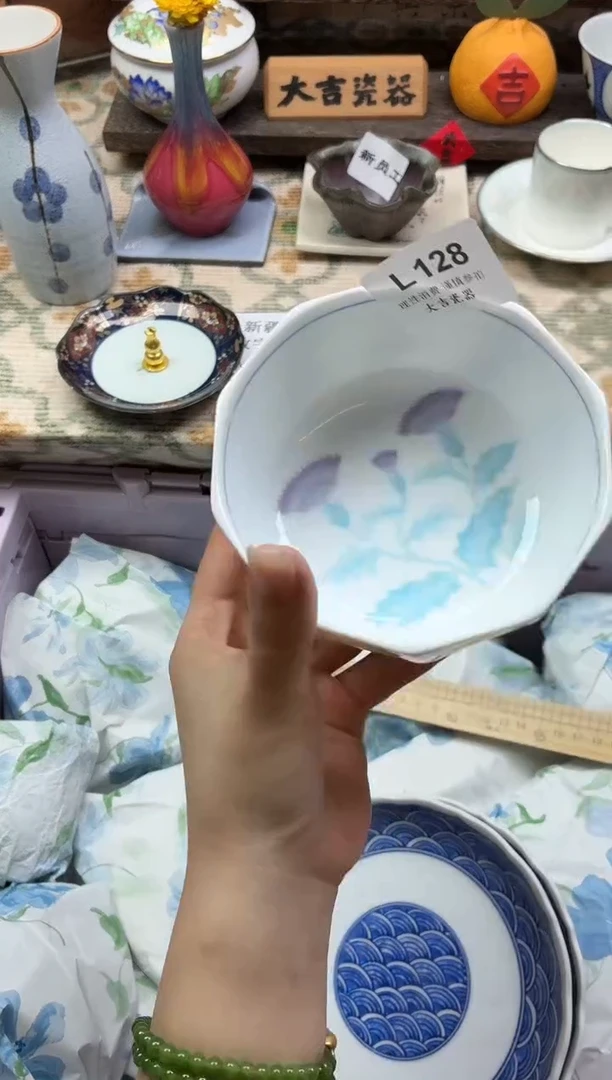 瓷器砂***子    L128