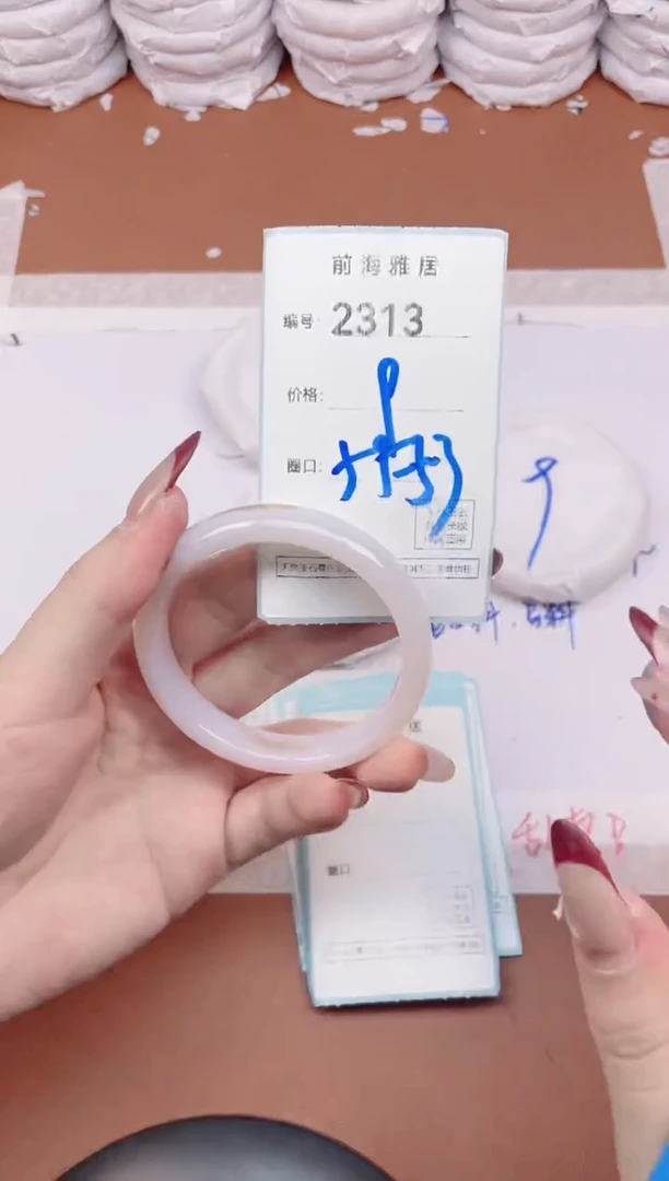 【闪购商品】玛瑙/玉髓手镯未镶嵌2313
