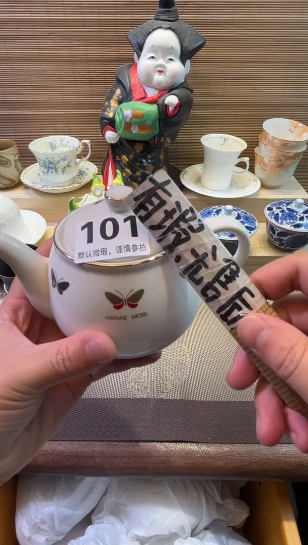 【闪购商品】陶瓷陶瓷陶瓷陶瓷陶瓷