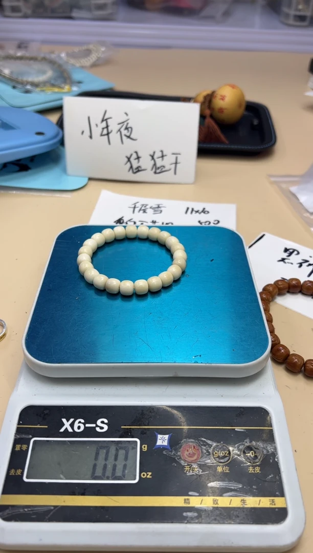 【闪购商品】白玉菩提吊坠012230 白玉菩提Q饼