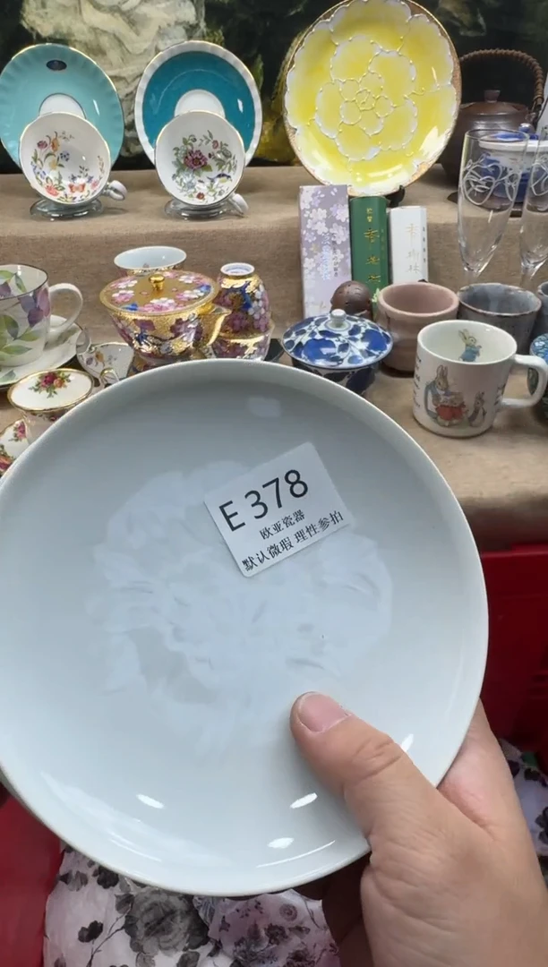 瓷片是****实瓷片   E378