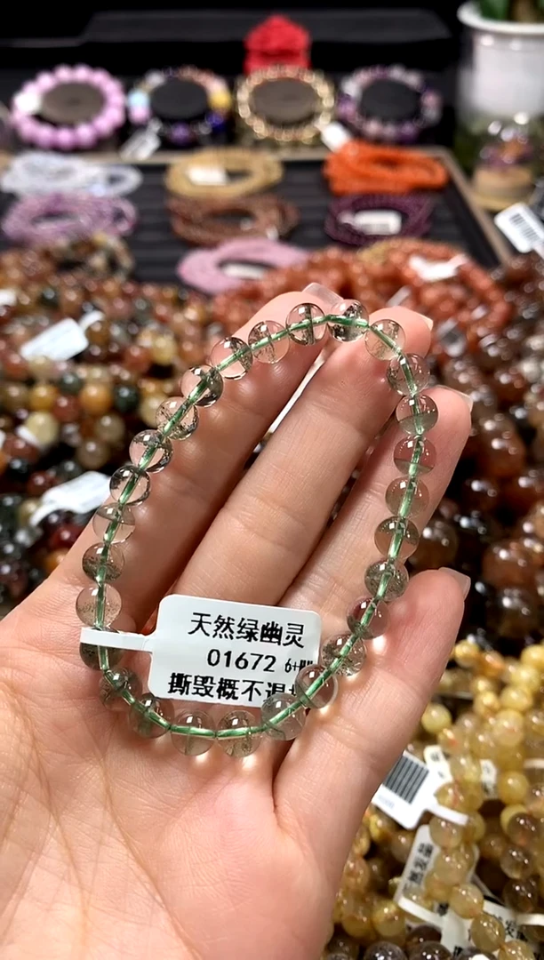 未镶嵌手链水晶6+