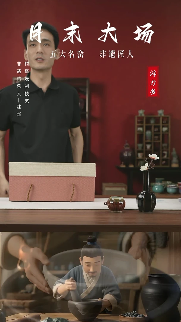 摆件14盲盒-信任-瓷瓷瓷