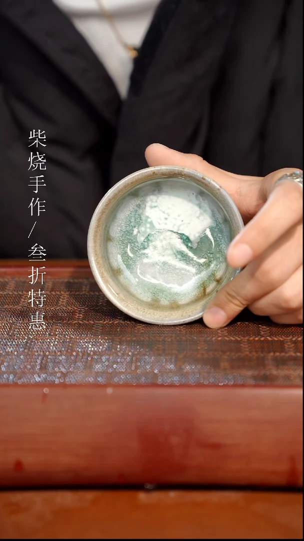 陶瓷奢瓷/瑞寅柴烧茶器（杯子）521