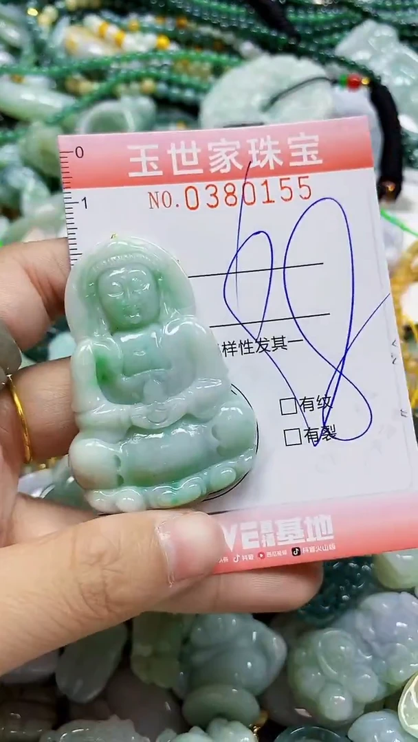 颈饰未镶嵌翡翠闪购0380155