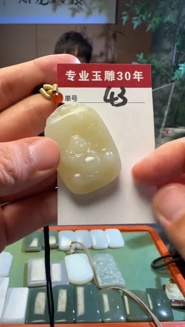 和田玉未镶嵌挂件43