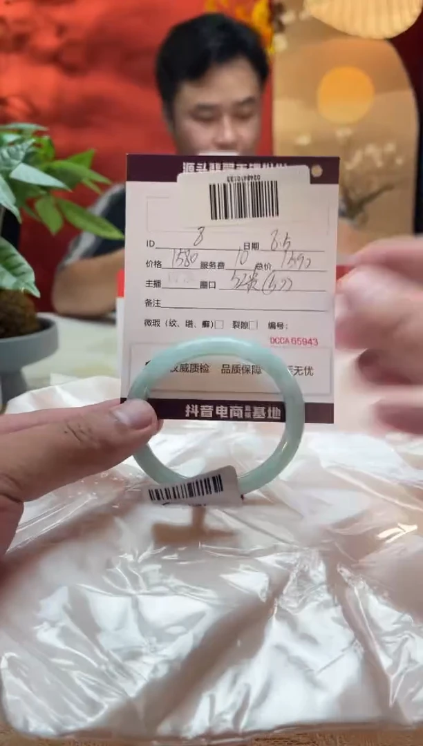 翡翠手镯（贵妃镯）未镶嵌8