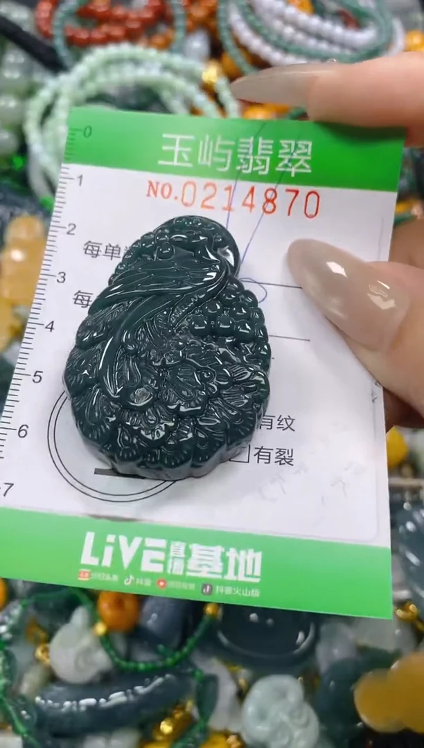 颈饰未镶嵌翡翠闪购0214870
