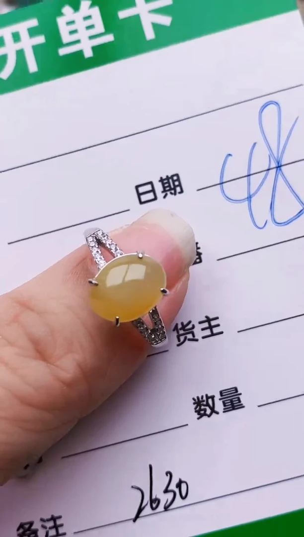 银S925镶嵌戒指翡翠2630