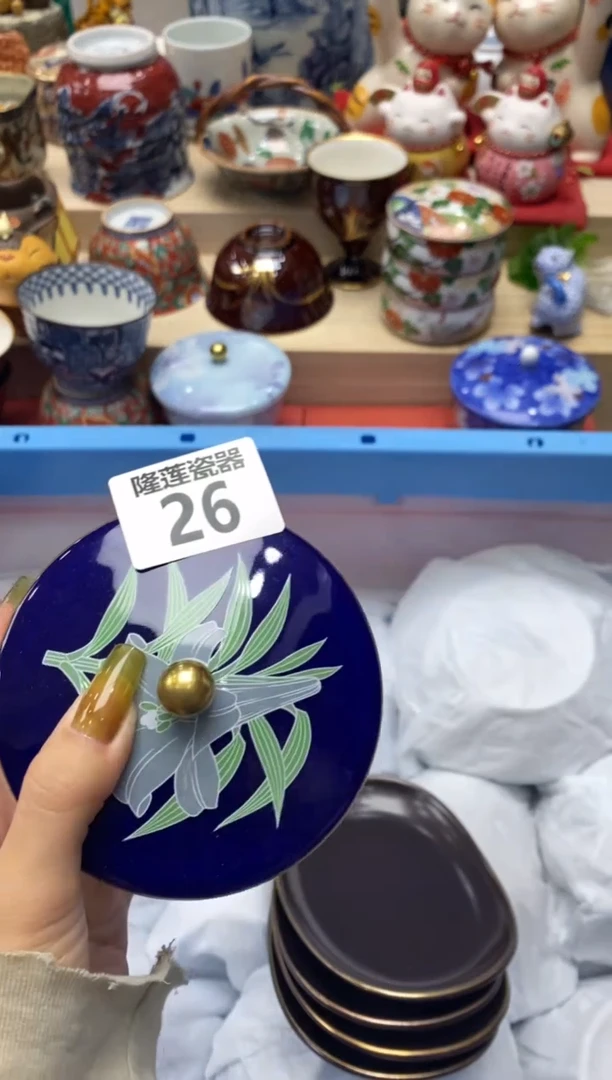 瓷片糖***屋隆莲瓷器欢迎大家