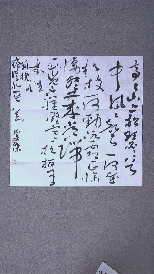书法刘庆杰  河北 69*69四平尺 大漏！