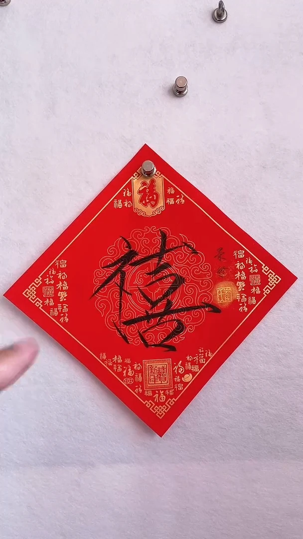 国画国画 艺和堂美术馆