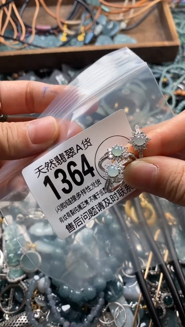 翡翠未镶嵌颈饰多样性发其一1364