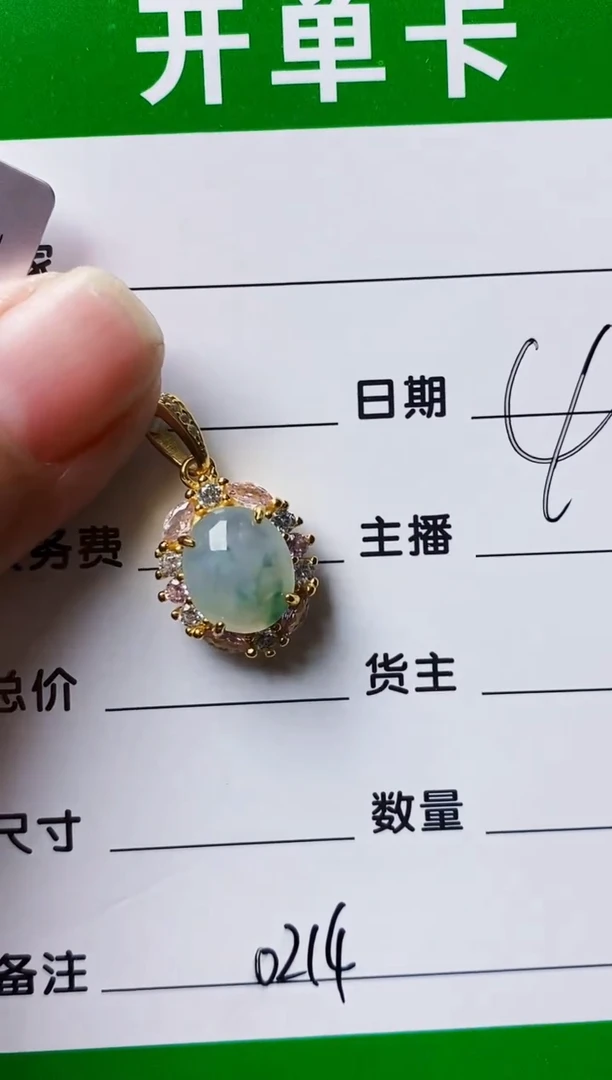 银S925镶嵌戒指翡翠0214