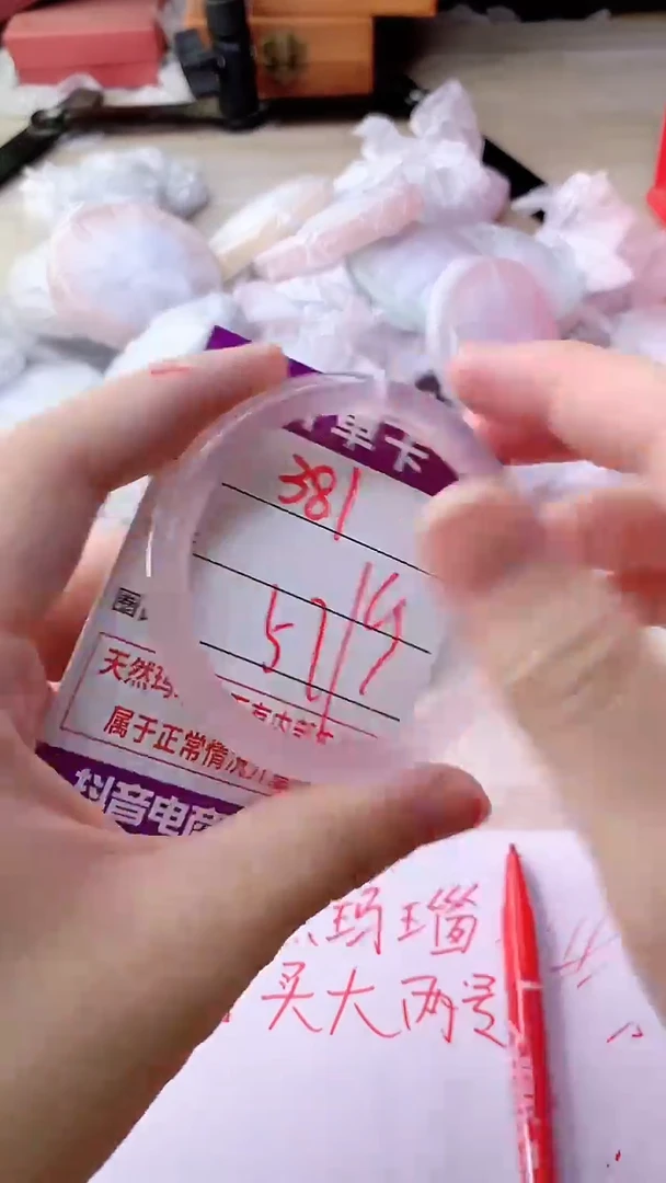 手镯玛瑙/玉髓未镶嵌381