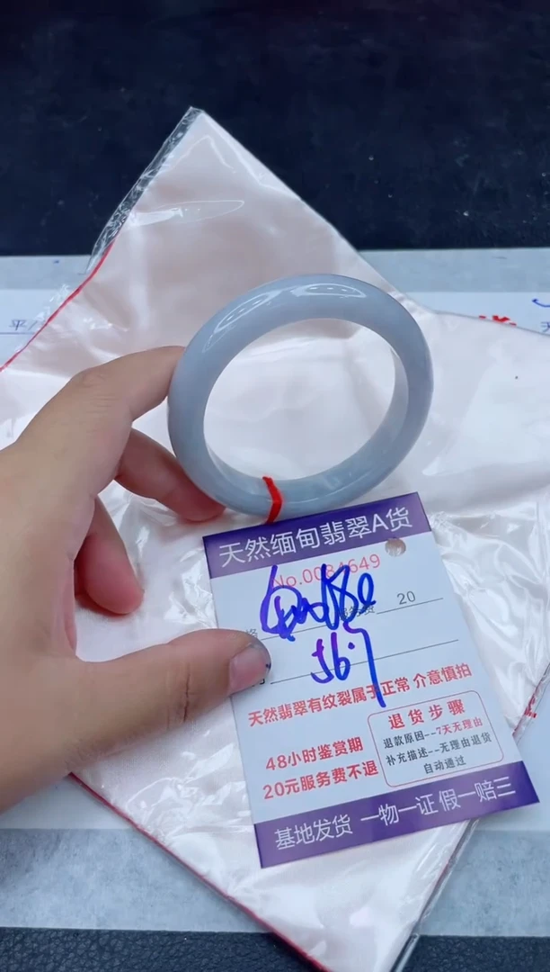 未镶嵌手镯翡翠680.00000