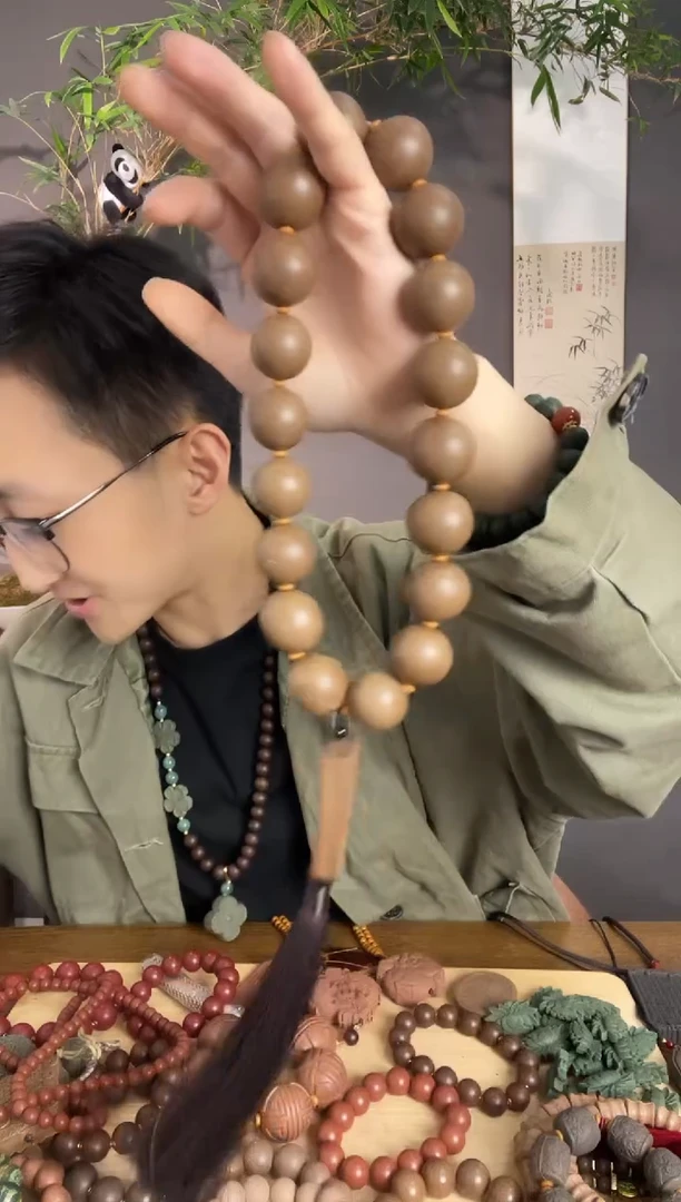 泥塑【天云真元手持】古法合香