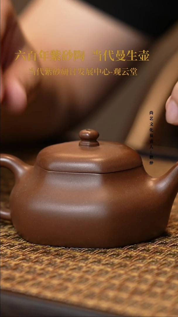 茶壶紫砂紫砂10 冰窖底槽清 六方