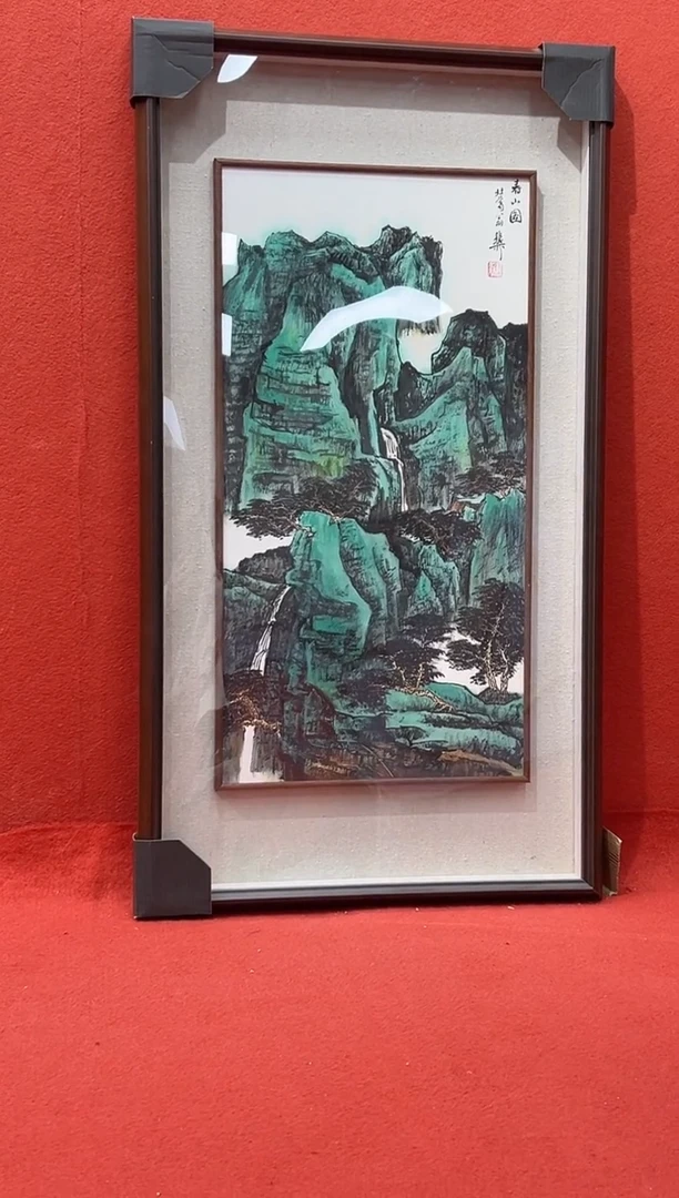 书法兰亭书画精选作品