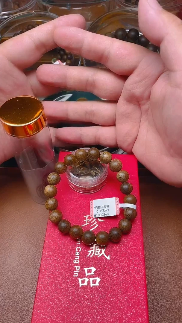 手串沉香芽庄白棋楠1.0沉水B1032540