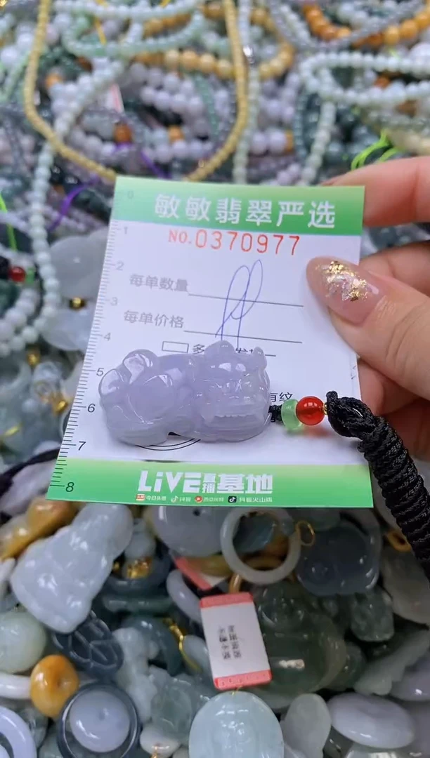 颈饰未镶嵌翡翠闪购0370977