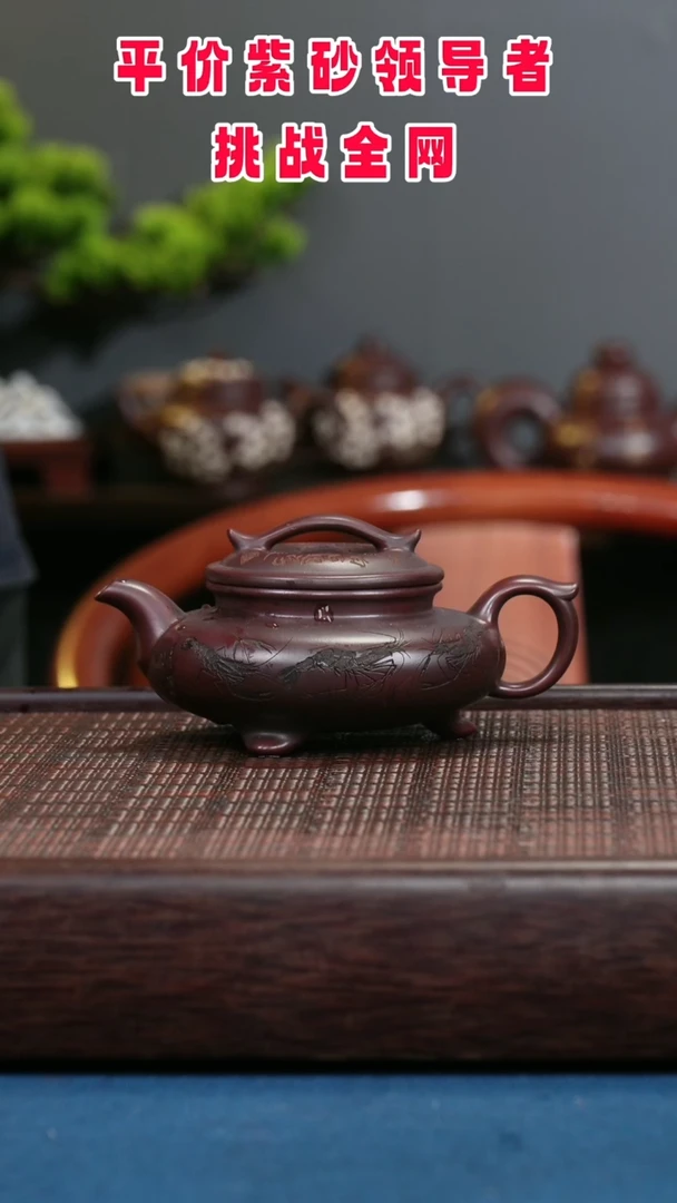 茶壶紫砂紫砂紫砂紫砂紫砂