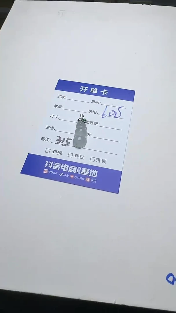 吊坠(不含链)银S925镶嵌翡翠315翡翠