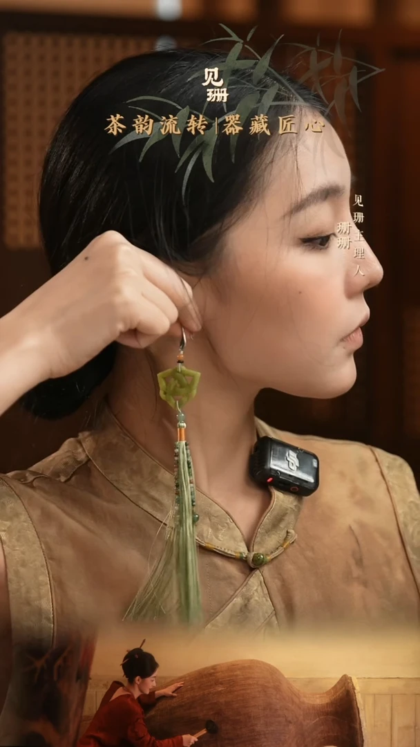 【见珊】专属福利专属茶周边