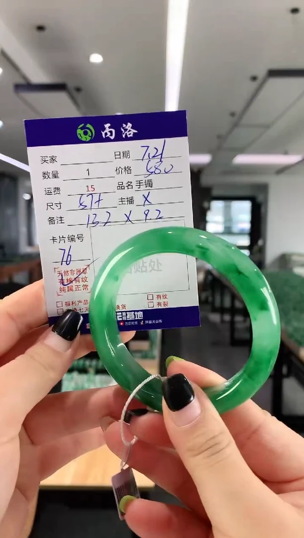 手镯石英质玉未镶嵌57+