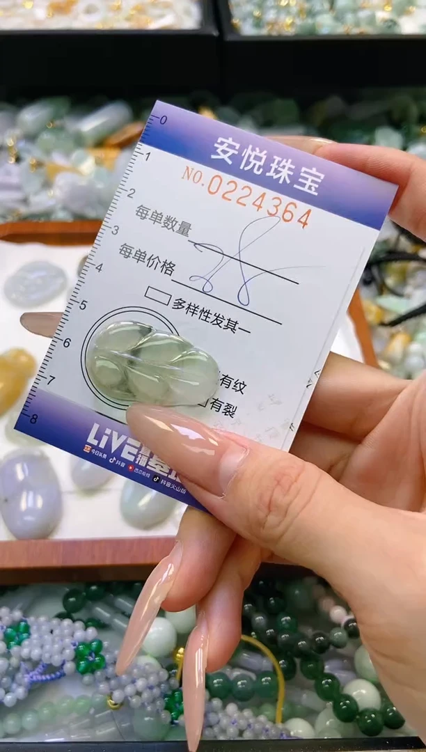 翡翠未镶嵌颈饰闪购0224364
