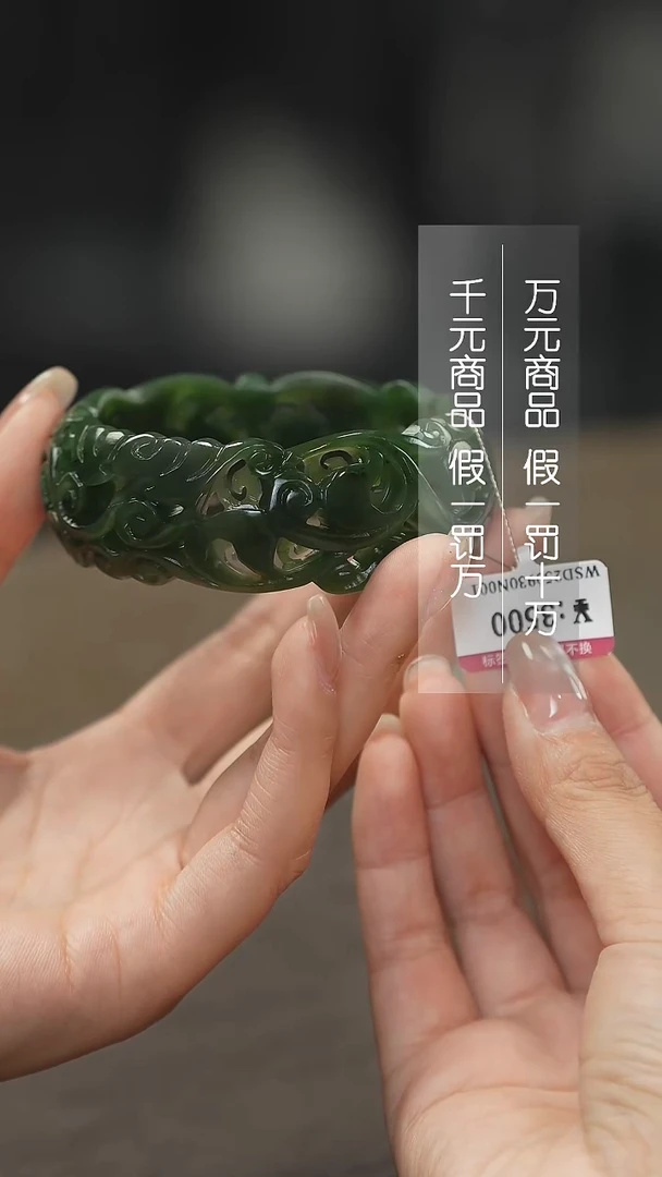 未镶嵌手镯和田玉1