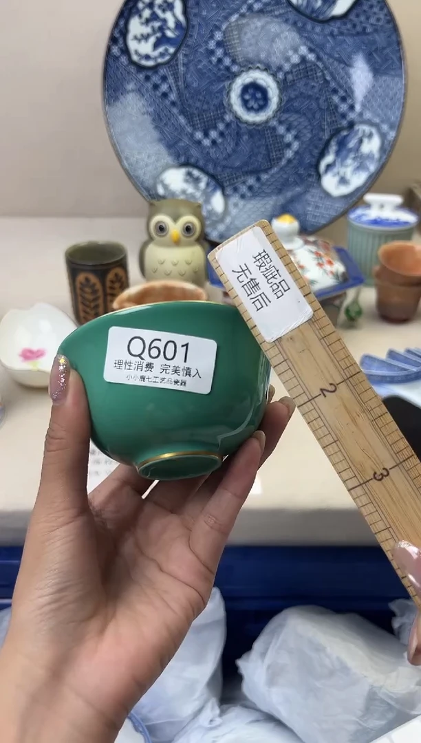 瓷湘*?601QQQQQQQQQQQQ
