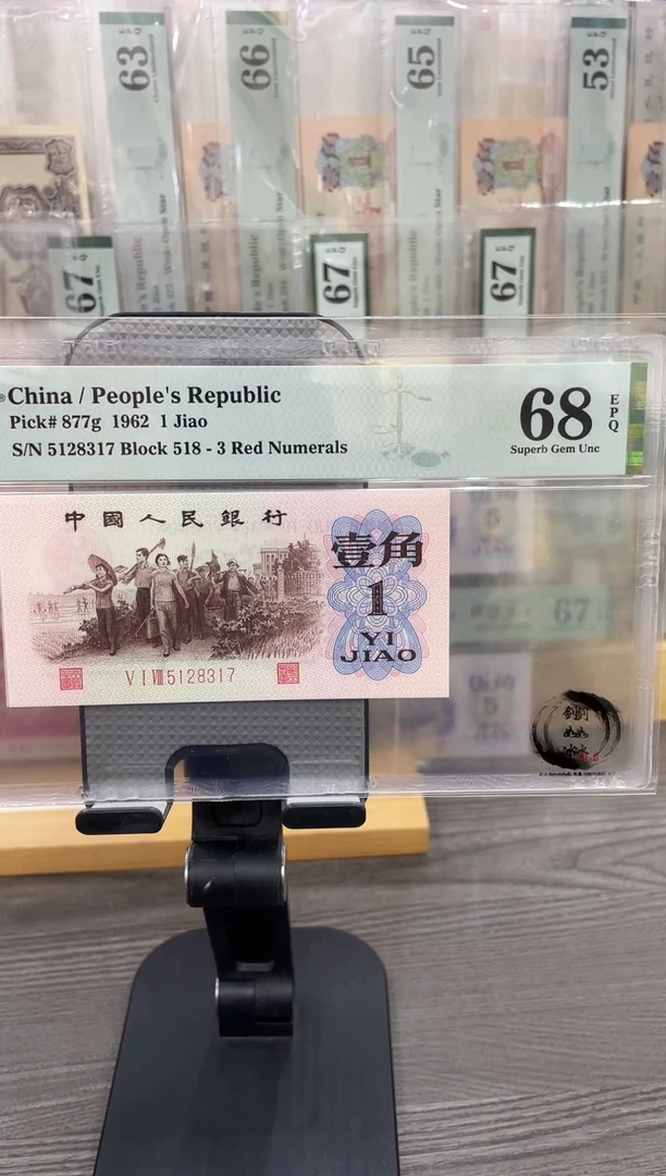 518冠158冠红三凸全同68E67E无4单张号码随机