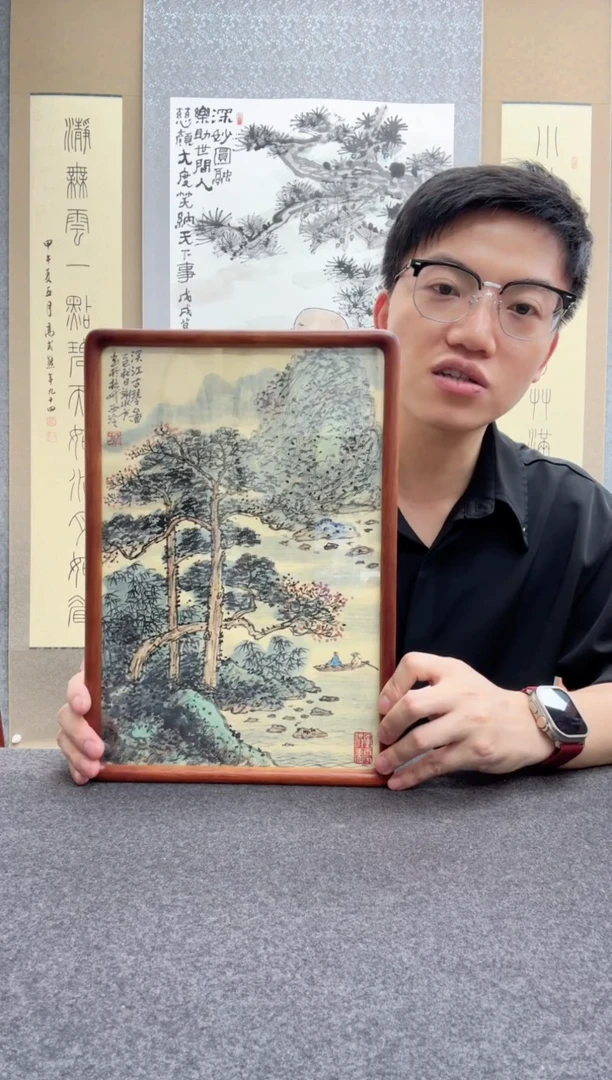 书法谢水方