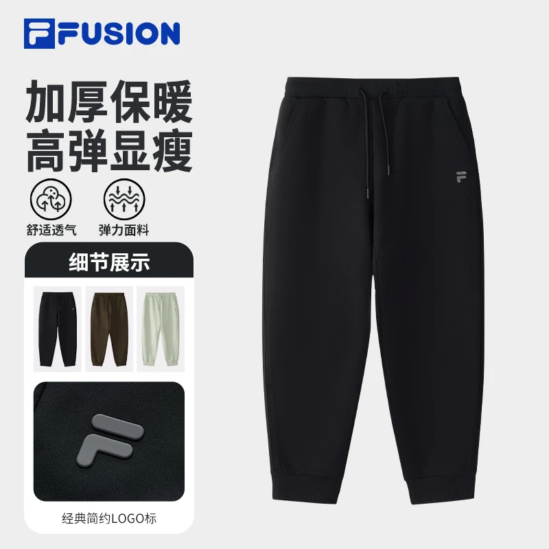 FILA斐乐户外运动束脚裤男士宽松休闲针织长裤秋冬季T11M545601F
