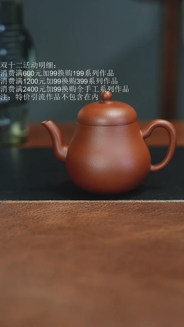 茶壶紫砂S****Y点赞99福利！~