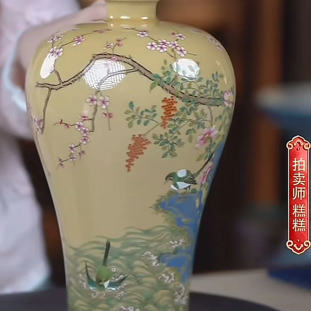 国呈拍卖瓷器1111