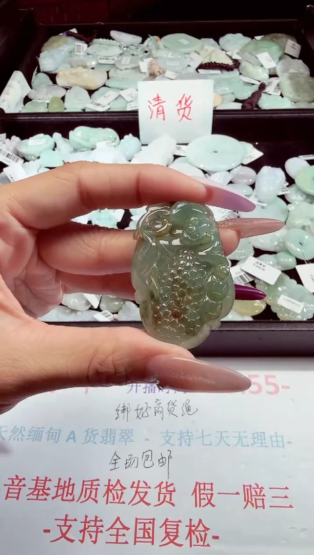 翡翠未镶嵌吊坠(不含链)福在眼前-22