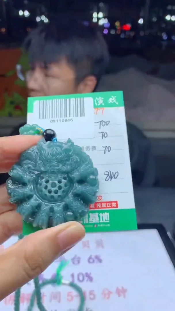 未镶嵌定制翡翠天然A货翡翠多样性发其一