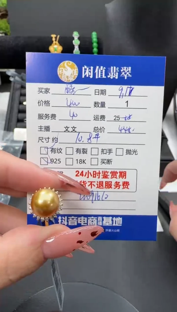 银S925镶嵌戒圈海水珍珠醒*崽珍珠戒指