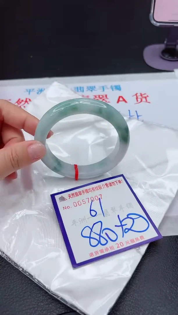 【闪购商品】翡翠手镯未镶嵌111111111111111
