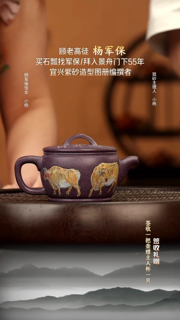 茶壶紫砂62 天青玫瑰紫汉瓦170c