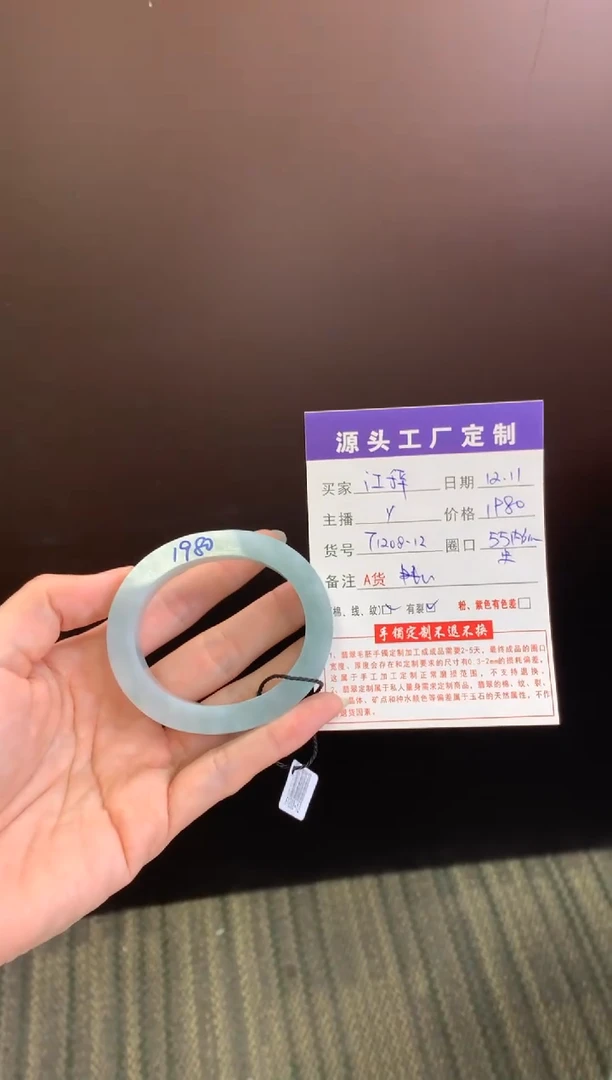 未镶嵌53贵妃定制翡翠江*呗不退不换